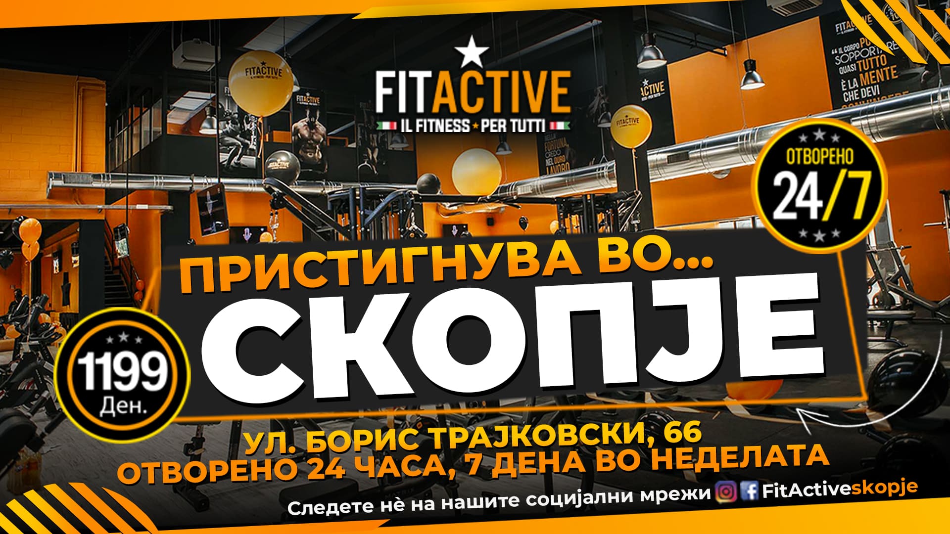 FitActive Skopje